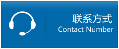 修武县优时通物流联系方式
