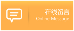 修武县物流在线留言