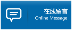 修武县优时通物流公司在线查询