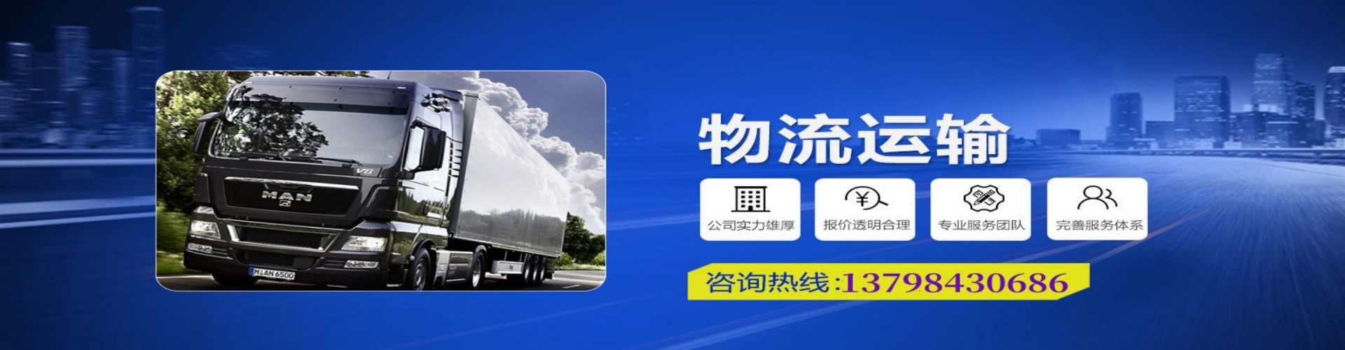 修武县到香港物流公司,修武县到台湾快递公司，修武县澳门货运公司